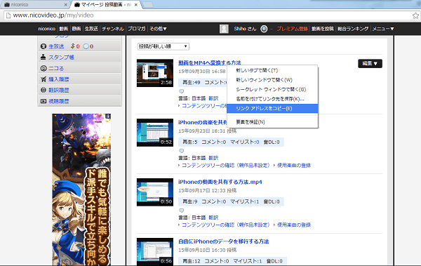 ニコニコ リンクコピー
