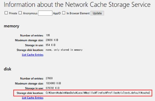 Storage disk location