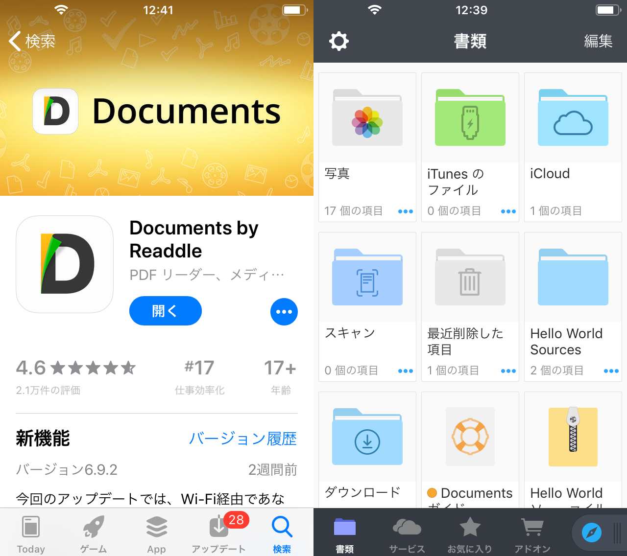 Documents by Readdle