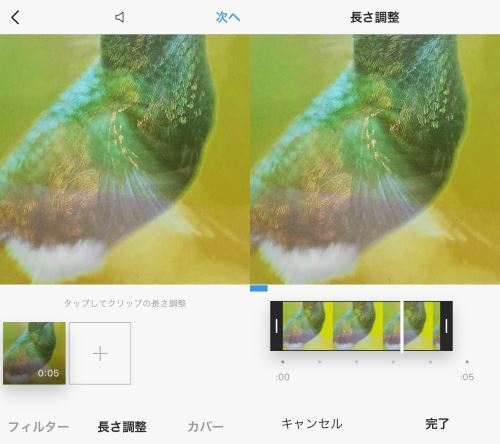 インスタ ビデオ 長さ