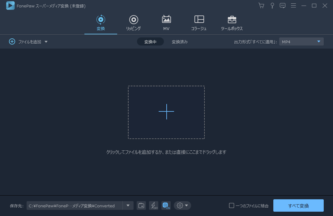 PS4 スマホ 動画 ファイル 追加