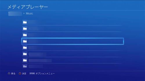 ps4 USB 音楽