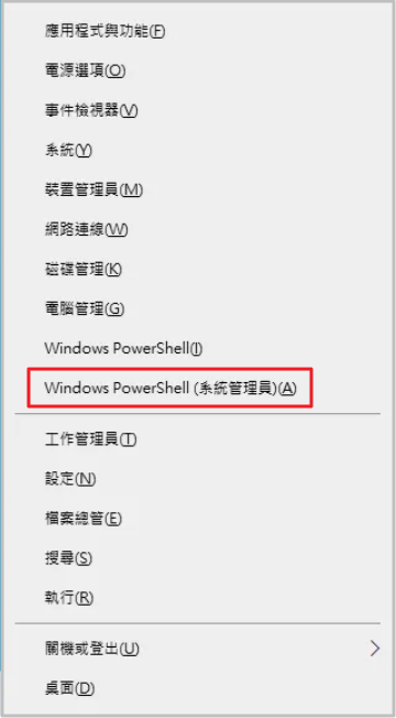 Windows PowerShell