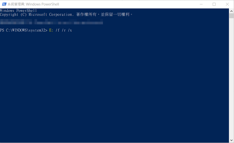 透過 PowerShell 修復 jpg