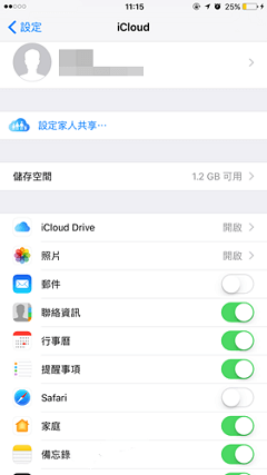 iCloud 備份備忘錄