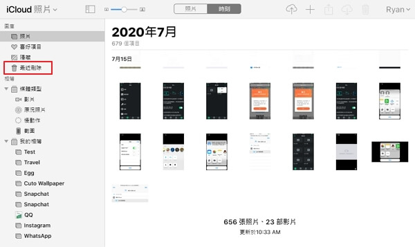 在 iCloud 網頁版預覽圖片