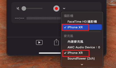 連接 iPhone 裝置