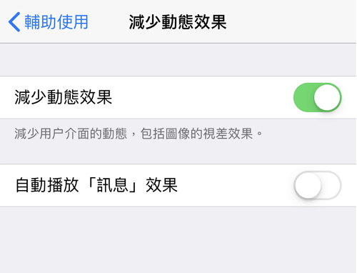 iPhone 8 卡卡的