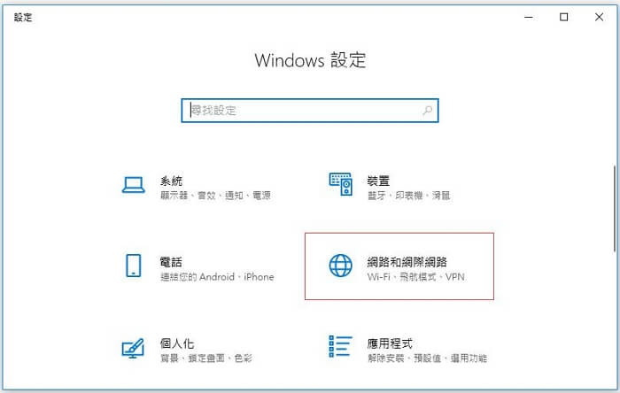 Windows 設定