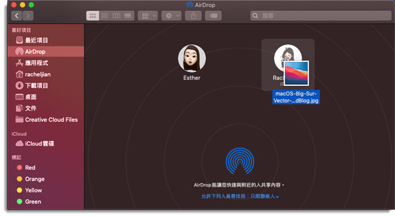 AirDrop Mac 電腦 사진 到 iPhone