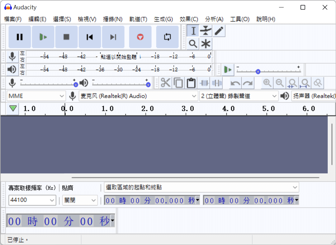 Audacity 介面