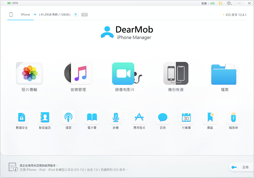 DearMob 주인장