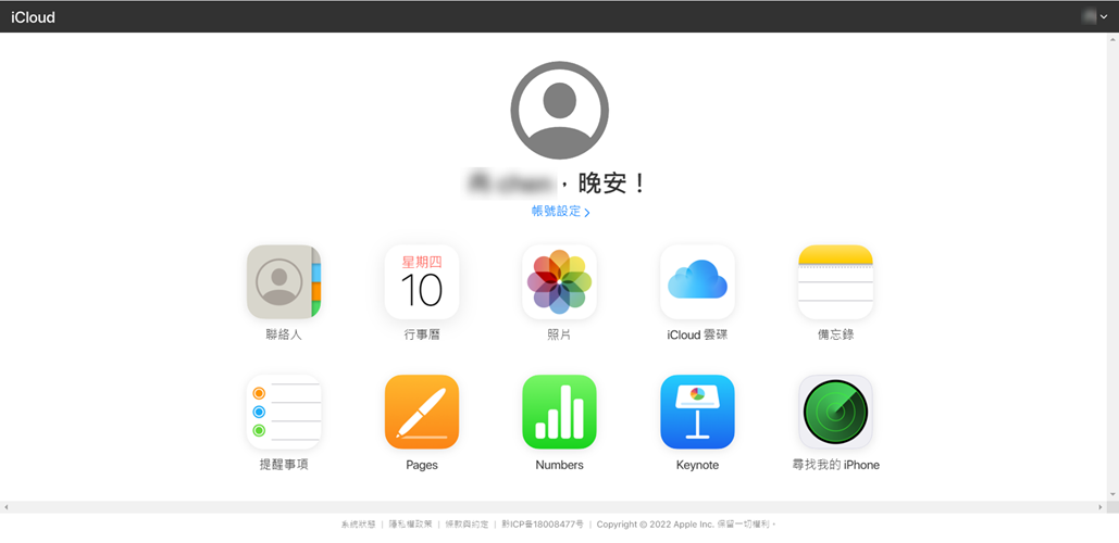 iCloud.com 主介面