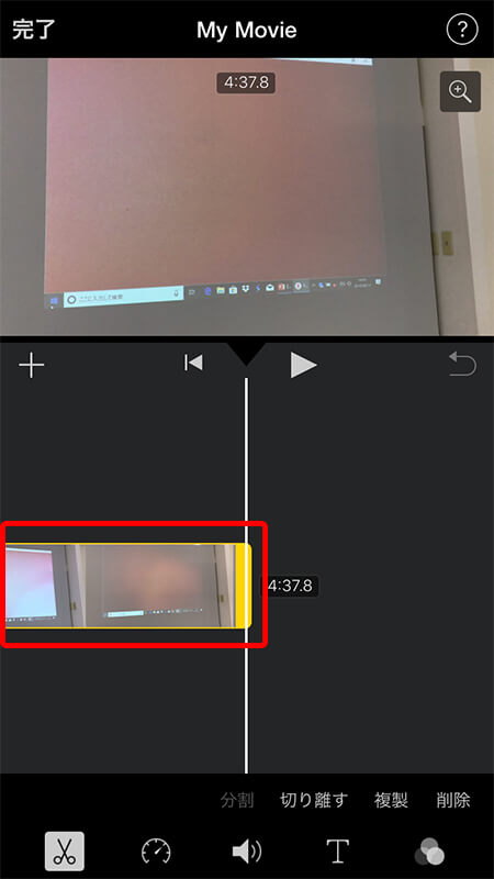 iMovie 音声を消す