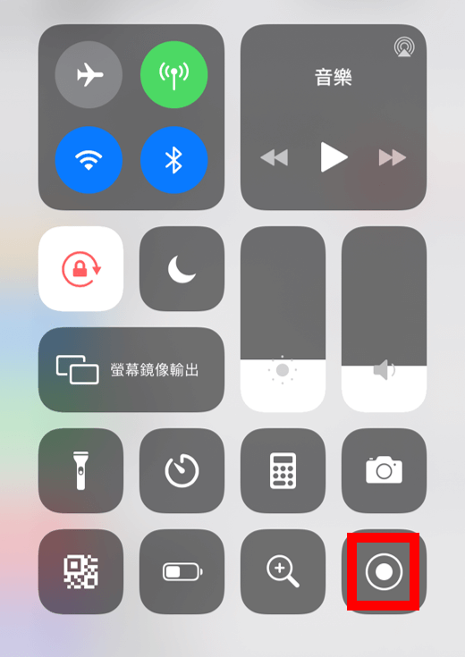 iPhone 內建螢幕錄影按鈕