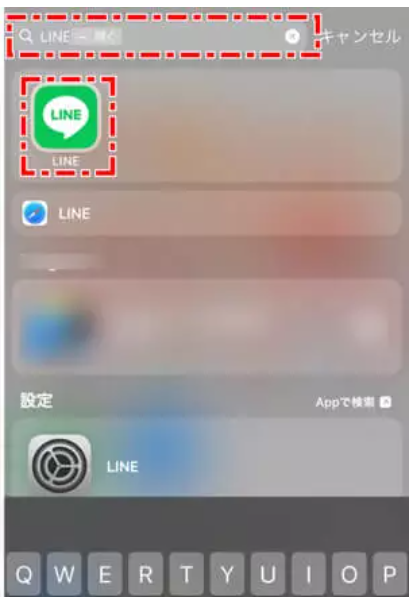 LINE メイン画面から消えた