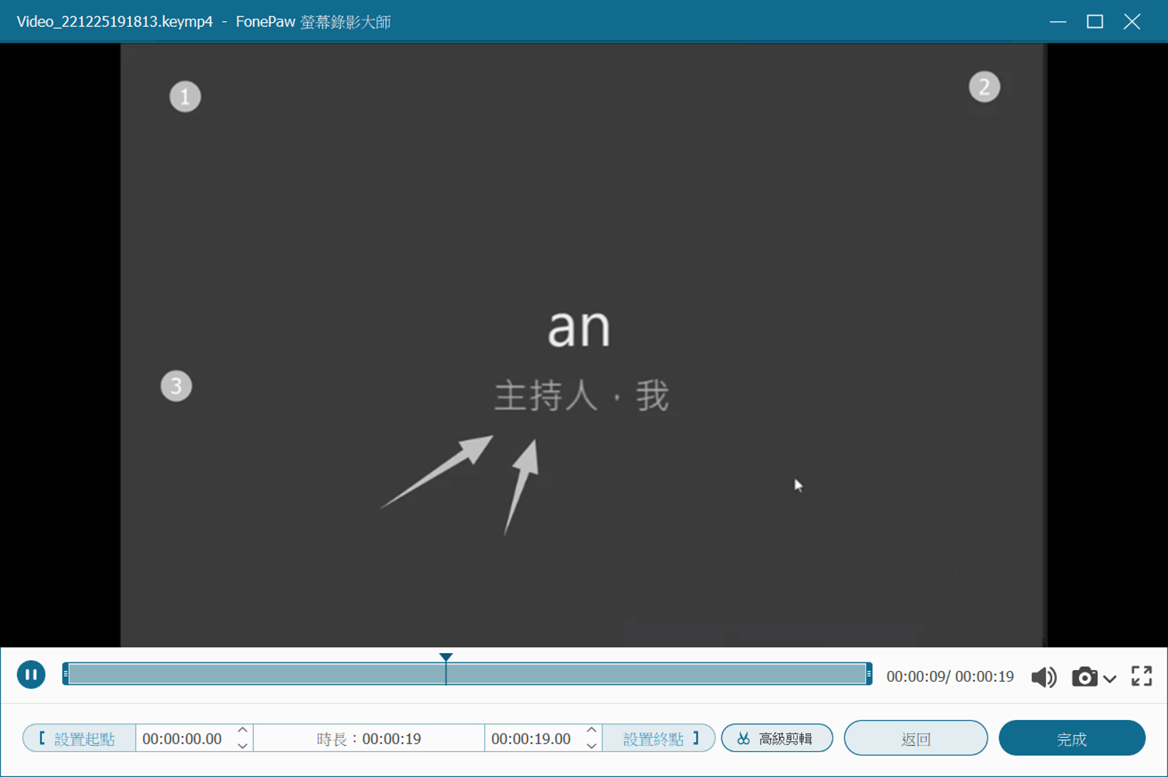 儲存 Webex 錄影檔