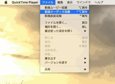 QuickTime Player