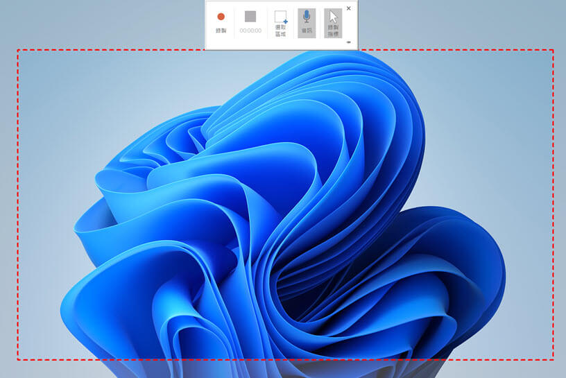 選擇 PowerPoint 錄影區域