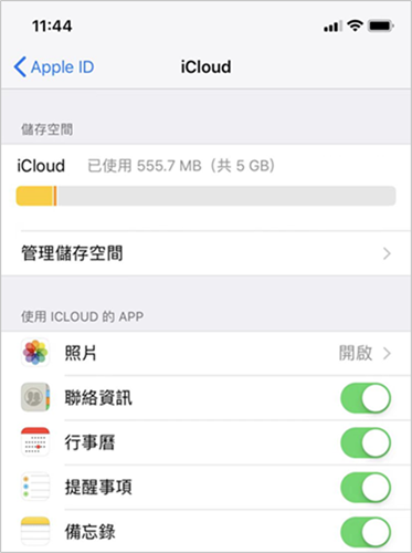 iCloud 照片/影片同步