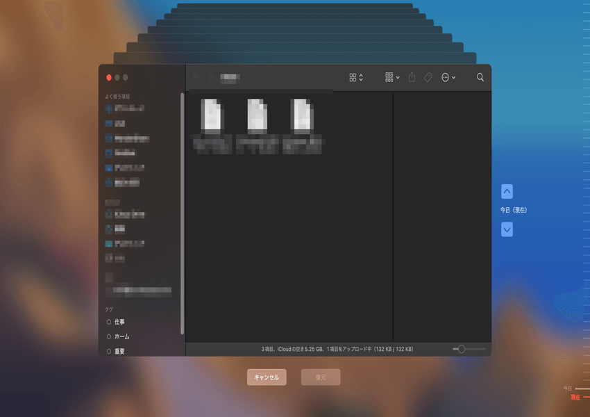 mac-restore-time-machine
