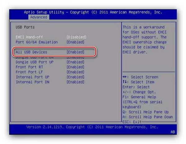 調整 BIOS 設定修復 USB 讀不到