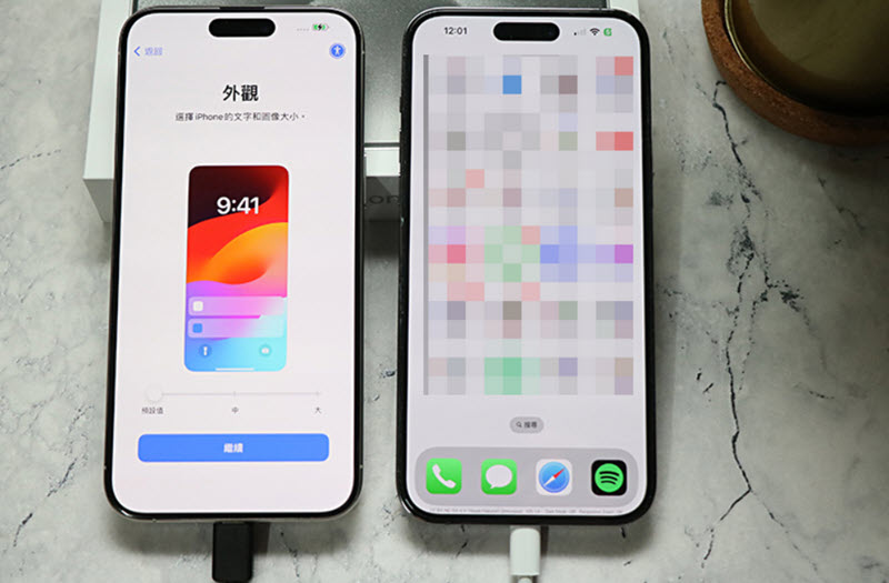 修改新 iPhone 手機設定