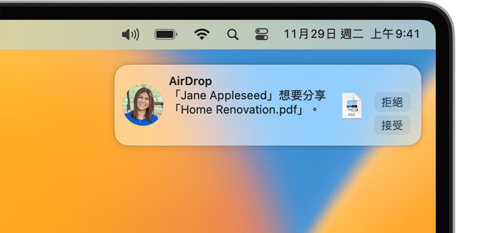 Mac 電腦接收 iPhone 檔案傳輸