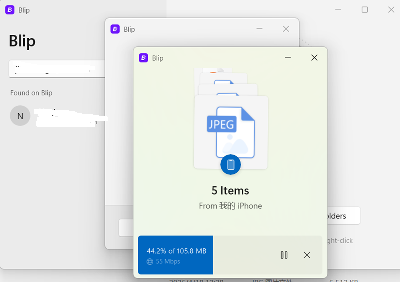 Blip 傳送 iPhone 照片到 PC 電腦
