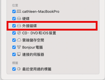 調整 Finder SD 外接磁卡設定