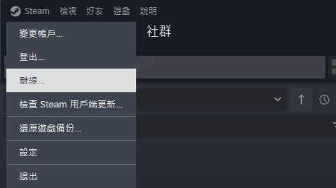 檢查 Steam 用戶端更新