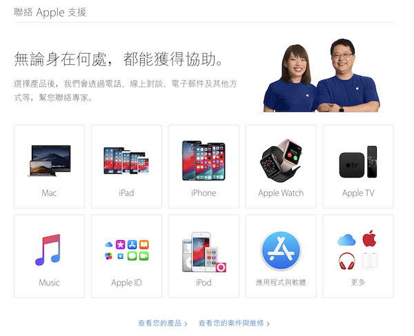 聯絡客服還原永久刪除的 iPhone 影片