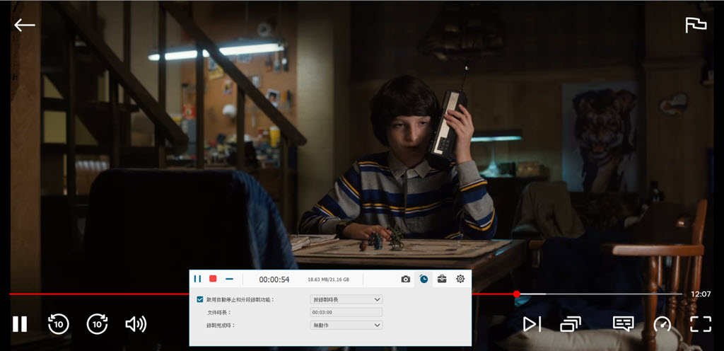 開始進行螢幕錄影