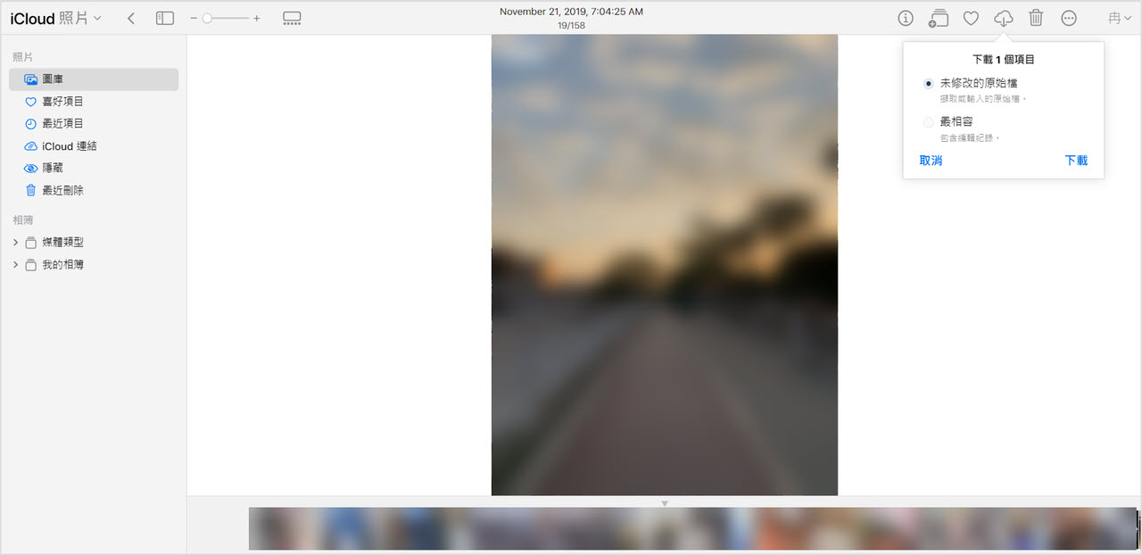 從 iCloud 還原被刪除的照片
