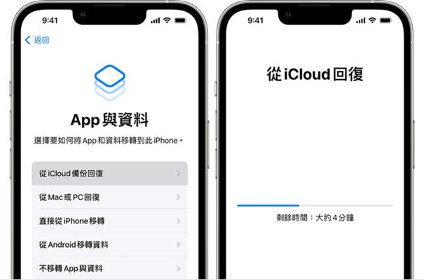 從 iCloud 備份回復整機照片