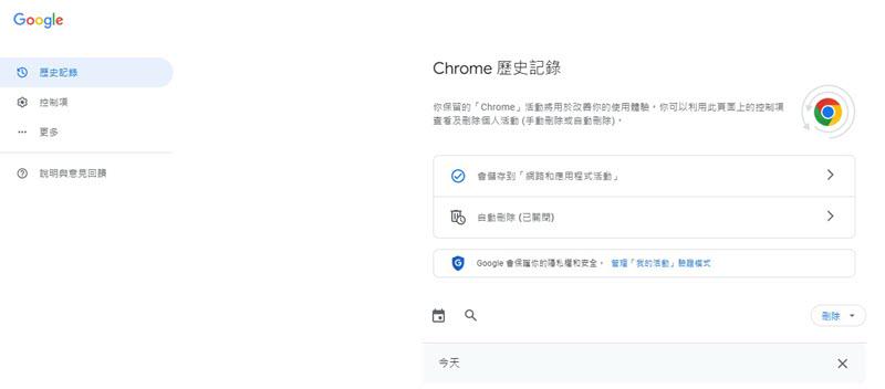 Google 帳號活動記錄還原 Google 書籤