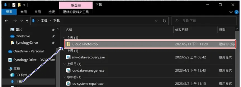 貼 iCloud 照片 ZIP 到隨身碟備份