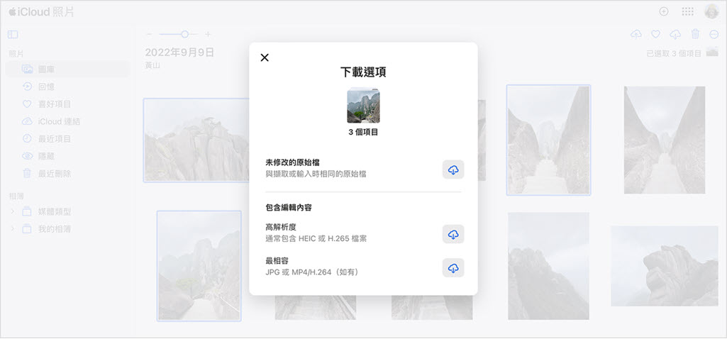 iCloud 同步 Mac iPhone 照片