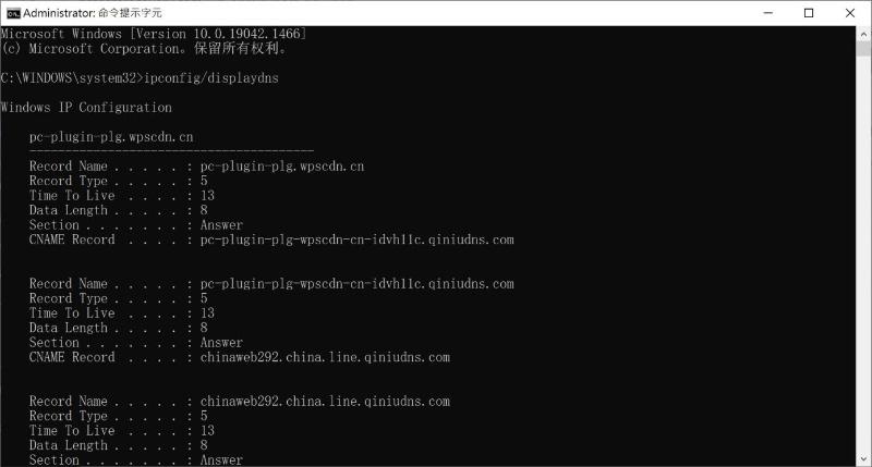 輸入 CMD 指令找回 Chrome 歷史記錄