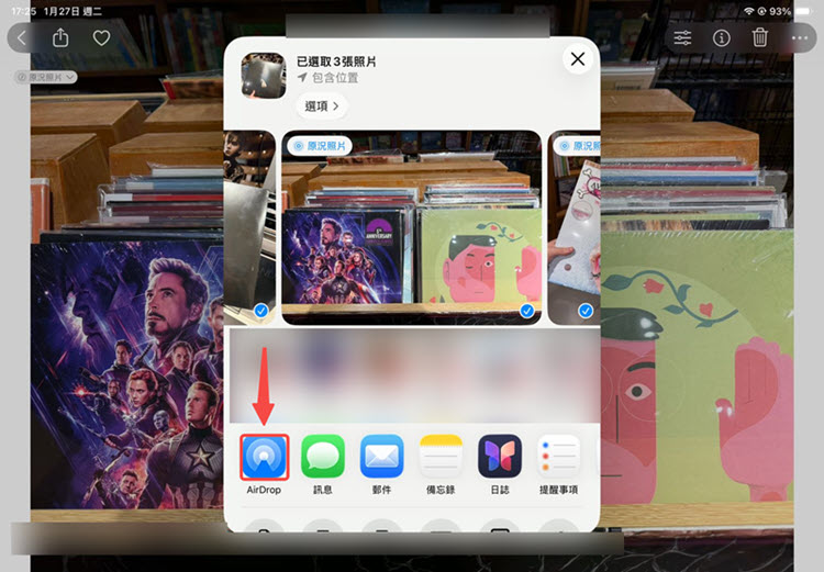 AirDrop 投送轉移 iPad 資料到新機