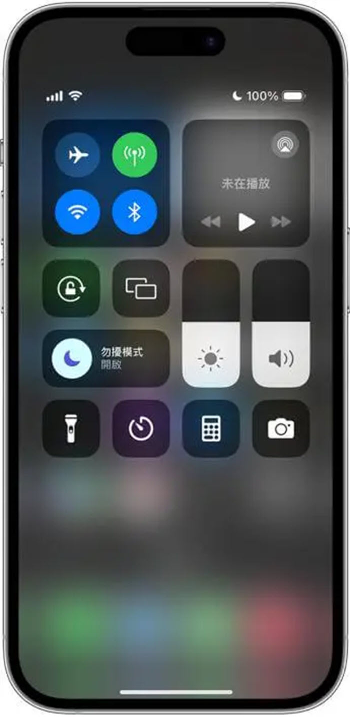 iPhone 關閉勿擾模式