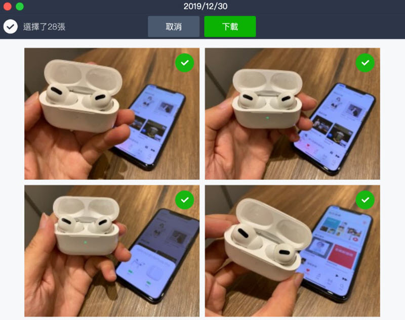 LINE 傳輸手機照片至電腦