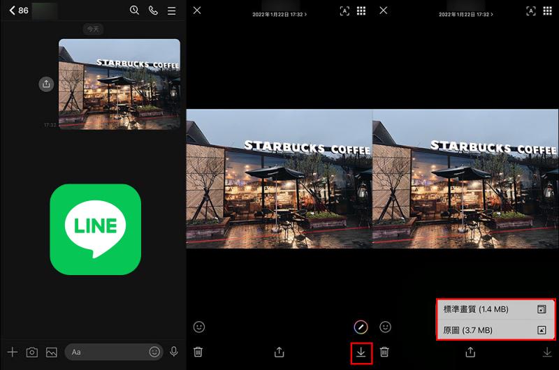 LINE 將 Windows 照片傳到 iPhone