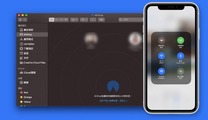 AirDrop 電腦影片傳到 iPhone 相簿