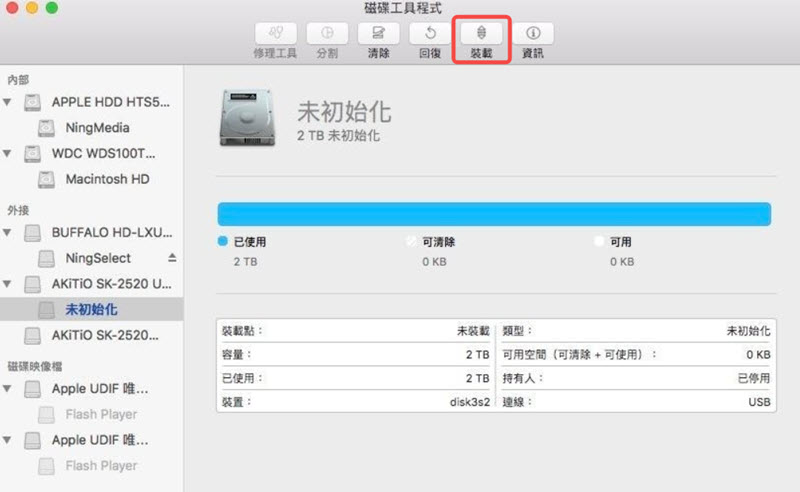 Mac 磁碟工具載入 SD 卡磁片