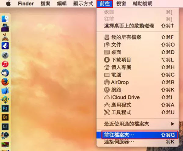 Mac 搜尋 LINE