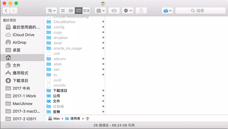 Mac 顯示被隱藏的資料夾