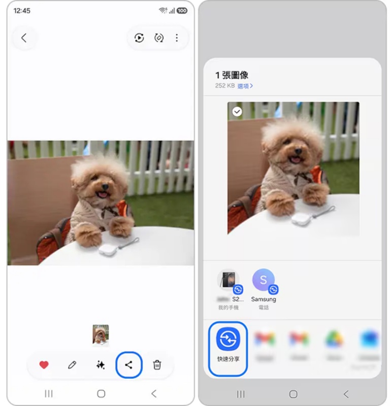 快速分享 Samsung 傳照片到電腦