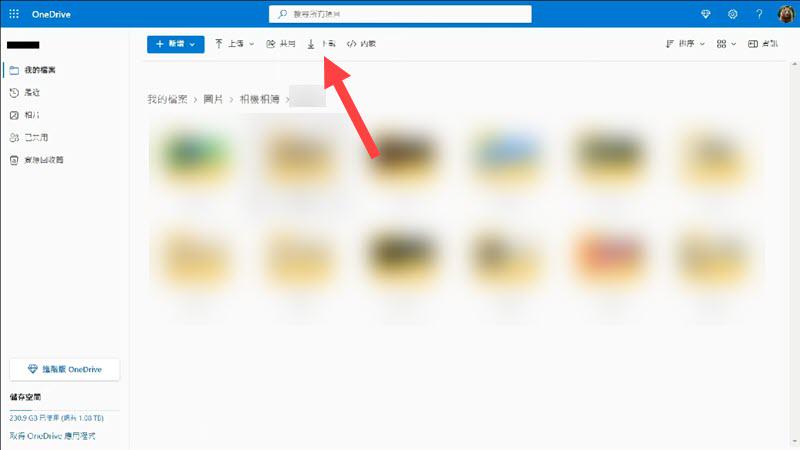 OneDrive 傳 iPhone 照片到電腦