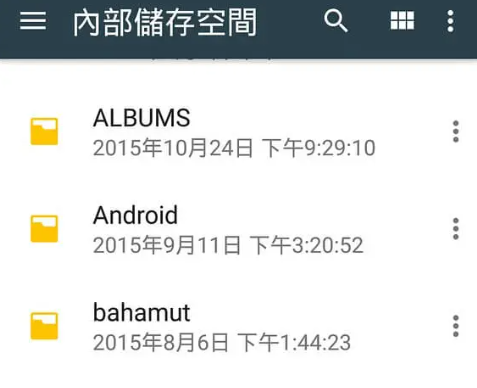 傳送安卓手機照片至 OTG 隨身碟